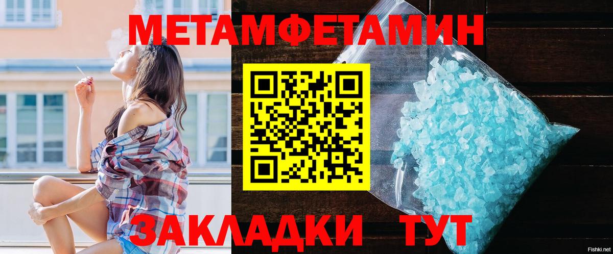 Амфетамин 97% Чебаркуль