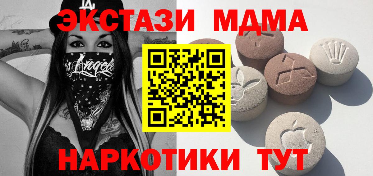 Ecstasy Punisher Чебаркуль