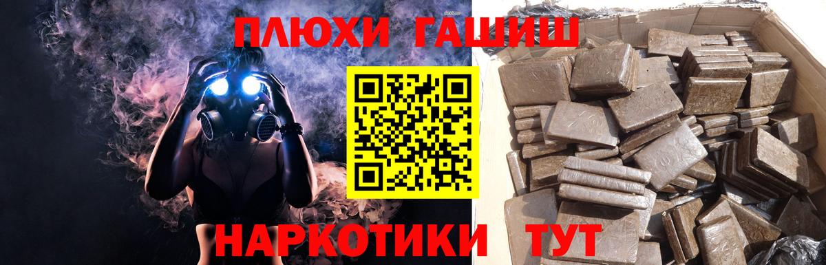 ГАШ убойный Чебаркуль