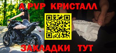 2c-b Заволжье