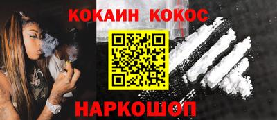 дистиллят марихуана Жуковский