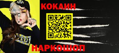 2c-b Заволжье