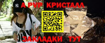 2c-b Заволжье