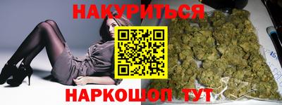 дистиллят марихуана Жуковский