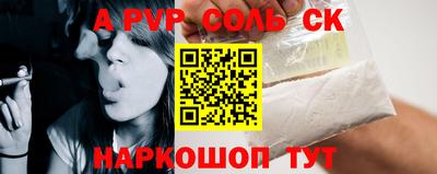 дистиллят марихуана Жуковский
