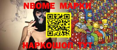 дистиллят марихуана Жуковский