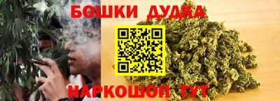 дистиллят марихуана Жуковский