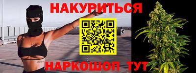 дистиллят марихуана Жуковский