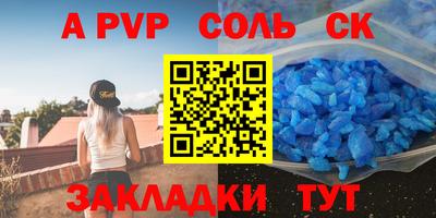 2c-b Заволжье