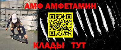 2c-b Заволжье