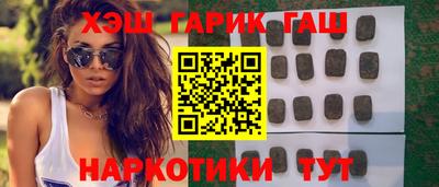 дистиллят марихуана Жуковский