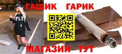 дистиллят марихуана Жуковский