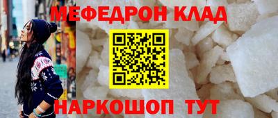 дистиллят марихуана Жуковский