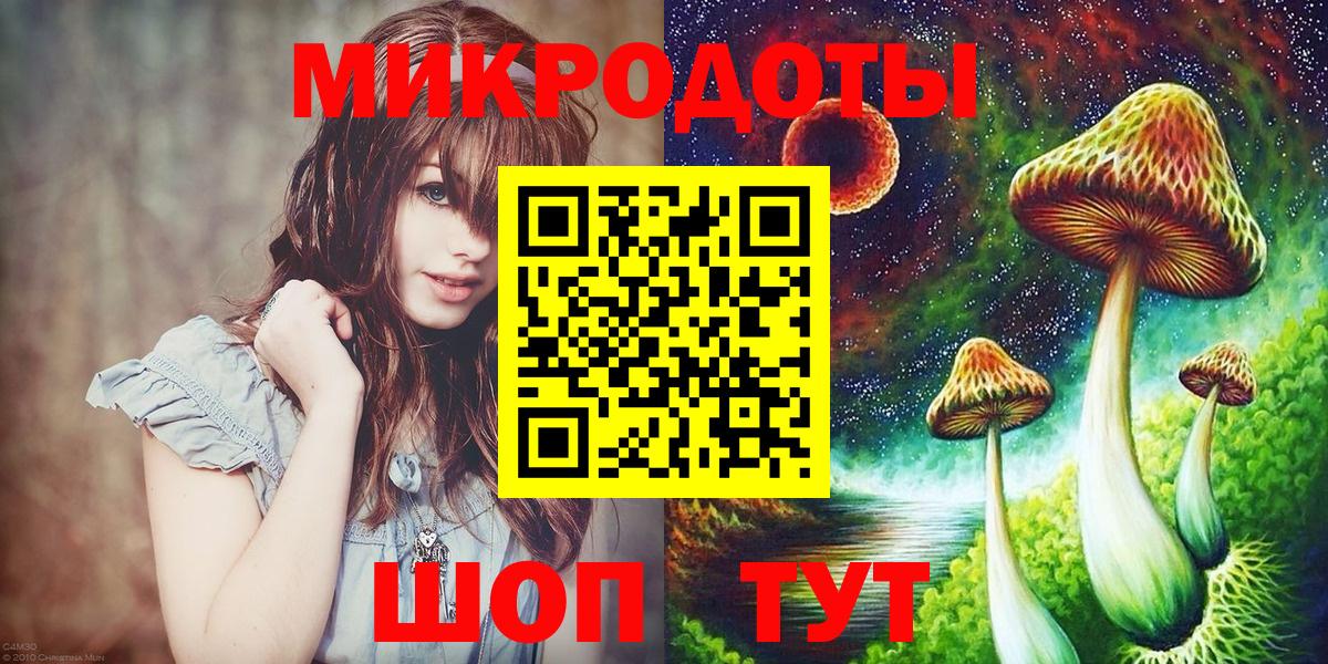 Чебаркуль  Псилоцибиновые грибы мухоморы  Вход с VPN  Псилоцибиновые грибы прущие грибы 
