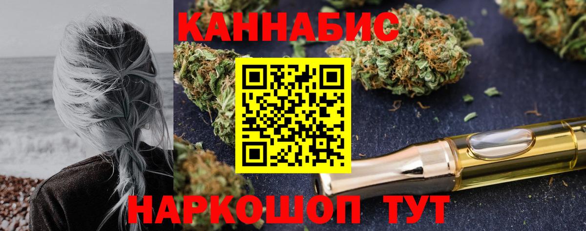 Шишки марихуана тримм Чебаркуль