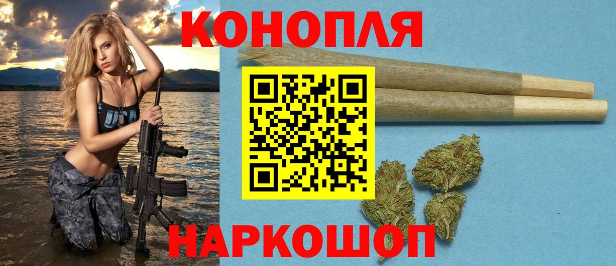 Шишки марихуана OG Kush  Вход с VPN  Канабис Ganja  Чебаркуль 